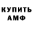 Кетамин VHQ Bryan DeLosSantos