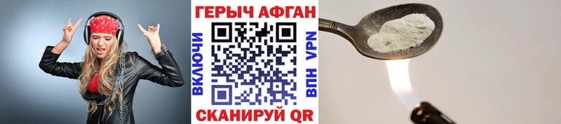 Героин VHQ MEGA ссылки Верхний Тагил