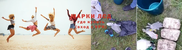 гашиш Армянск