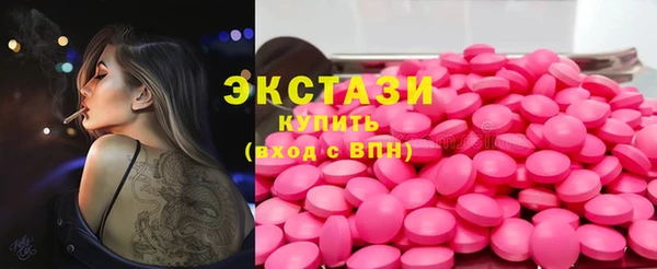 гашиш Армянск