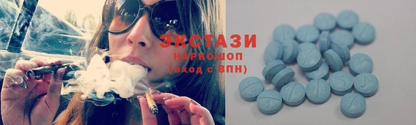 гашиш Армянск