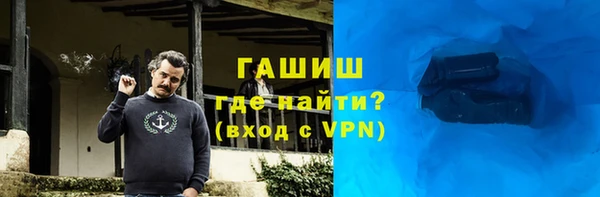 бошки Арсеньев