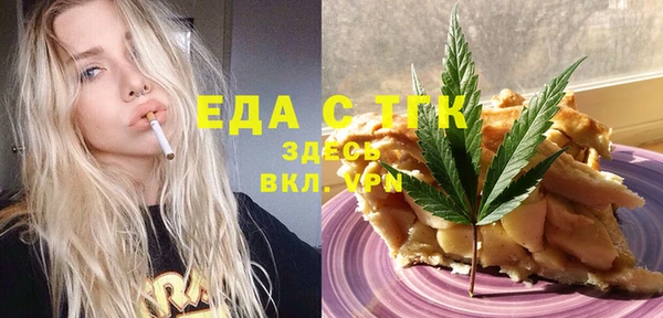 бошки Арсеньев