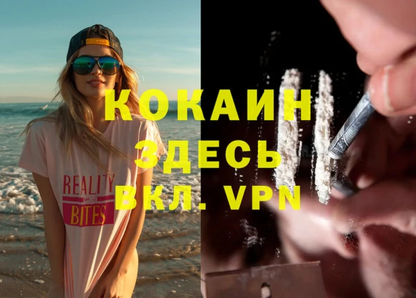 кокаин колумбия Аркадак