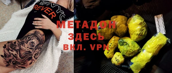 гашиш Армянск