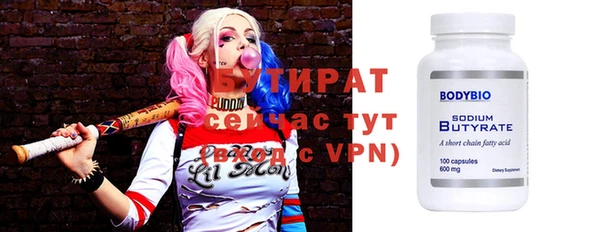 гашиш Армянск