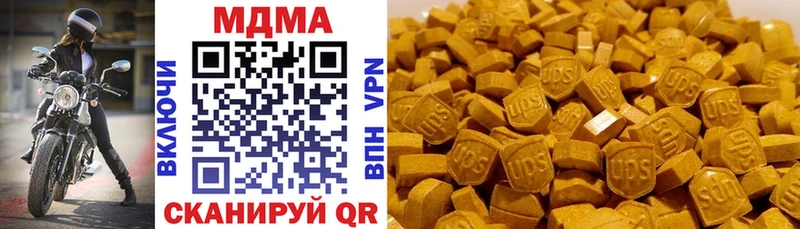 где найти   Верхний Тагил  МДМА VHQ 