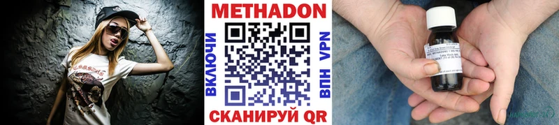 купить  сайты  Верхний Тагил  мориарти клад  МЕТАДОН белоснежный  hydra ONION 