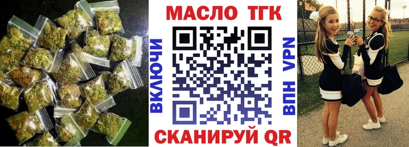 ссылка на мегу зеркало Верхний Тагил Дистиллят ТГК гашишное масло